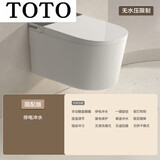 TOTOI836I日本壁挂式智能马桶全自动翻盖悬挂坐便器水箱挂壁式悬空马桶 轻智能-灰色
