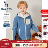 哈吉斯（HAZZYS）品牌童装男女童外套秋新品防静电舒适柔软摇粒绒针织外套 港湾蓝 165