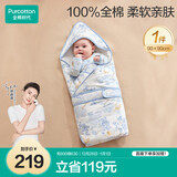 全棉时代婴儿抱被针织纯棉新生儿宝宝秋冬加厚被子产房襁褓 芝兰玉树90CM