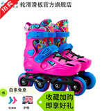 费斯（Freestyle） 轮滑鞋儿童专业锁轮3-6-12岁男女直排初学者全套装中小学溜冰鞋 粉色/锁轮款+赠品 L 码36-39码 内长225-245MM