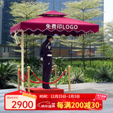 喵喵藤 户外遮阳伞物业保安岗亭伞销售中心形象站台门卫站台站岗 【双层】1.2米站岗+2米保安伞