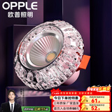 欧普照明（OPPLE）照明LED水晶过道灯射灯玄关灯吊顶天花孔灯筒灯走廊灯门厅灯 【开孔7-8.5cm】A款水滴纹