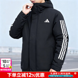 阿迪达斯（adidas）官方棉服男装 25冬新款运动服防风保暖时尚休闲夹克加厚户外外套 黑/加厚棉服/新到货【热销款】 S 【165-170cm/110-120斤】