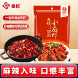 秦妈重庆麻辣小龙虾调料 炒虾尾调料 香辣虾蟹蒜蓉虾花甲海鲜调料 麻辣小龙虾调料260g