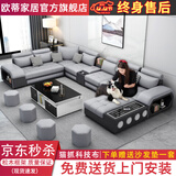 欧蒂家居沙发免洗猫抓布艺沙发床现代简约实木组合沙发客厅大小户型家具 尊享版-猫抓科技布【松木框架】 六件套【配茶几电视柜+4个凳子】