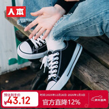 人本帆布鞋女平底运动板鞋经典情侣原宿板鞋 学生韩版校园布鞋 黑色  （女款偏大半码） 38 女款