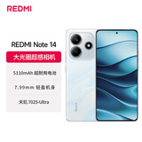 小米（MI）Redmi note14 5G手机 天玑7025-Ultra OLED护眼直屏6GB+128GB 星辉白 小米手机红米手机