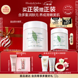 伊丽莎白雅顿身体乳润肤露绿茶蜜滴身体霜500ml滋润保湿清爽圣诞礼物送朋友