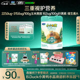 君乐宝（JUNLEBAO）小小鲁班诠力爱儿童配方奶粉4段关注视护力800g 玉米黄质