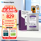 西部数据（WD）2TB 监控级机械硬盘 WD Purple 西数紫盘 SATA 64MB CMR垂直 安防存储 3.5英寸 WD23PURZ