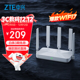 中兴（ZTE）巡天BE5100无线家用wifi7路由器 自研10核芯片 千兆双频5颗信号放大器穿墙王游戏加速