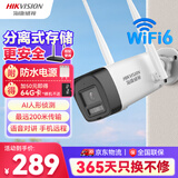 HIKVISION海康威视无线wifi监控器摄像头400万超清夜视监控器室内室外防水手机远程可对话ai人形侦测K64H
