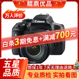 佳能/Canon 500D 600D 700D 800D 850D学生入门拍照摄像高清旅游 二手单反相机 99新 佳能750D/18-135 套机 标配