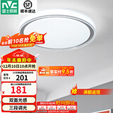 雷士（NVC） led吸顶灯主卧次卧室灯温馨吸顶灯饰灯具大气现代简约浪漫吸顶灯 【映雪-银灰款】三色36瓦卧室灯