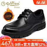 金利来男鞋冬季新款加绒棉鞋男真皮男士商务休闲鞋圆头皮鞋男厚底鞋子男 系带加绒53373080901E 39