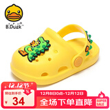 B.Duck小黄鸭童鞋儿童拖鞋男童透气洞洞鞋女童可爱家居鞋0954黄色20