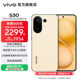 vivo S30 多彩轻薄直屏 5000万索尼超级潜望长焦 高通第四代骁龙7 6500mAh长续航 新品手机 国家补贴 柠檬黄 16GB+512GB 官方标配