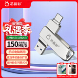 芯晶彩 手机U盘 Type-C USB3.2双接口高速优盘 手机电脑两用 双头车载办公大容量u盘 刻字企业定制LOGO 标配版（Type-C接口手机电脑两用） 32GB