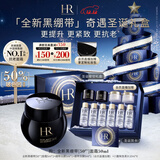 赫莲娜HR黑绷带面霜50ml抗皱紧致保湿护肤品化妆品礼盒圣诞礼物送女友