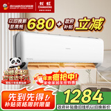 长虹（CHANGHONG）空调大1.5匹新一级省电熊猫懒空调挂机卧室国家补贴以旧换新 KFR-35GW/ZDCSW1+R1(SE) 十年包修