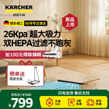 KARCHER德国卡赫 无线吸尘器手持家用立式大吸力除螨地毯宠物毛发持久续航180°躺平KVA 2
