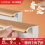 卡贝（cobbe）隐形衣柜门拉手长柜门橱柜抽屉隐藏拉手现代极简约内嵌把手五金 圆角隐形拉手-奢金-200mm
