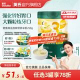 英氏（Engnice）米粉婴儿高铁有机米粉米糊辅食宝宝婴幼儿6个月以上罐装 3阶10月+强化锌鳕鱼南瓜 258g*1罐