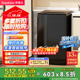 荣事达（Royalstar）洗衣机 8公斤全自动波轮家用健康桶自洁租房宿舍 以旧换新 家电国家补贴RB8030J