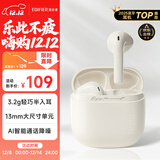 漫步者（EDIFIER）Zero Air 真无线蓝牙耳机 半入耳式耳机 无线耳机 蓝牙5.4 适用苹果华为小米OPPO手机 月白