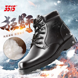 3515强人棉鞋男靴皮毛一体羊毛靴子男户外防寒牛皮靴冬季防滑雪地靴 黑色 41