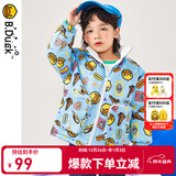 B.Duck小黄鸭童装儿童羽绒服冬季男童保暖正反两面穿外套 白色（双面穿） 105 cm
