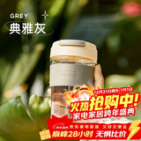 乐扣乐扣（LOCK&LOCK）男女杯子便携咖啡杯高颜值耐热泡茶杯玻璃杯硅胶防烫杯套苏打杯 灰色（直饮口）