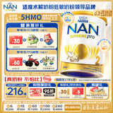 雀巢（Nestle）超级能恩 适度水解 婴幼儿奶粉 2段 800g/罐 5HMO 澳洲超市同款