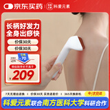 科爱元素轻松刮 刮痧板全身刮痧仪红砭石脸部刮痧棒神器