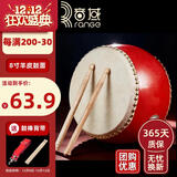 音域（RANGE）羊皮儿童鼓小鼓锣鼓打鼓牛皮鼓堂鼓乐器小孩鼓战鼓8寸儿童玩具