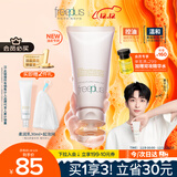 芙丽芳丝（Freeplus）洗面奶男女士氨基酸洁面乳控油祛痘去黑头80g
