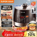 苏泊尔（SUPOR）全自动智能预约电压力锅5L触控家用煲汤球釜内胆SY-50YC9001Q电饭煲高压锅4-6人