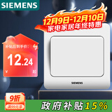 西门子（SIEMENS）开关插座 一开双控面板 86型暗装面板 远景雅白色5TA02061CC1