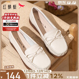 红蜻蜓真皮妈妈鞋中老年女单鞋软底不累脚宽头女鞋WTB23310米色38