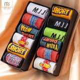 莫代尔7双篮球袜长袜子男士长筒袜黑色嘻哈潮袜中高筒滑板高帮休闲情侣