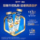 蒙牛杨紫推荐悠瑞金装中老年多维高钙奶粉900g/罐过节送长辈礼物送礼 试用装25g*2