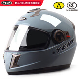 野马（YEMA）3C认证828S摩托车头盔男全盔冬季防冻保暖双镜片机车安全帽 四季通用 均码 松鼠灰+防雾贴片