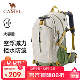 骆驼（CAMEL）登山包户外背包旅行背包登山双肩包徒步背包 2S04001C 浅卡其