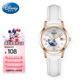 迪士尼（Disney）史迪奇联名腕表初高中学生儿童考试手表夜光防水石英表生日礼物
