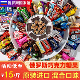 俄宝多（E Bao Duo）俄罗斯原装进口混合糖果巧克力士架高端糖紫皮糖牛奶夹心喜糖年货 【4斤】俄罗斯进口混装糖果2kg