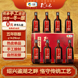 孔乙己 纯正五年 半干型 绍兴黄酒 500ml*8瓶 整箱装