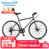 飞鸽公路自行车男女式成人学生700C跑车7变速单速直把赛车城市单车
