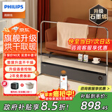 飞利浦（PHILIPS）石墨烯踢脚线取暖器家用电暖器暖风机电暖气片取暖神器全屋升温浴室客厅大面积快热炉带衣架 4148KS升级置物架/石墨烯/语音/2200W