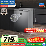 美菱（MeiLing）大眼电控100升单温家用冰柜减霜直冷一级能效-40°速冻电子控温pcm内胆BC/BD-100DTECX国家补贴