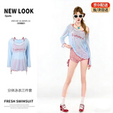 邦帛世泳衣女高级感长袖遮肉显瘦游泳衣泳装分体度假秋冬泳衣泡温泉泳衣 红格蓝色罩衫泳衣【70-120斤】